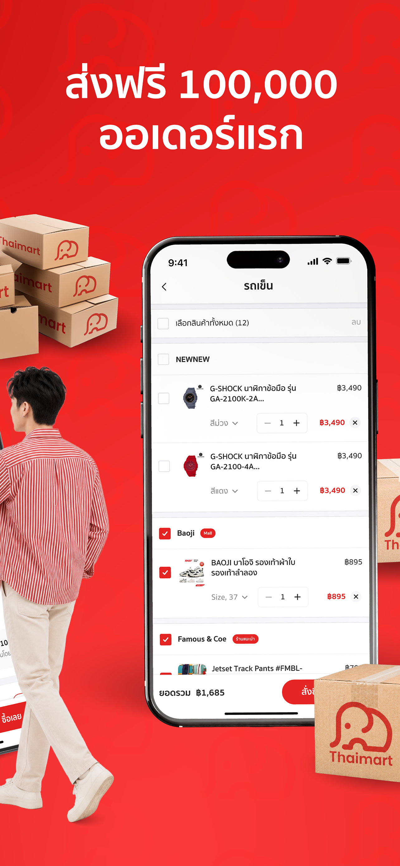 Thaimart - Marketplace screenshot 4