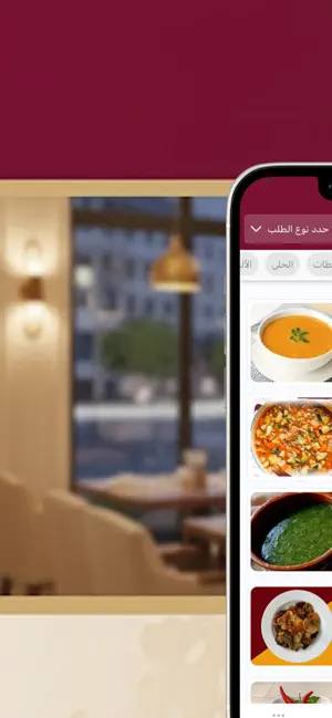 كبسة ستيشن | Kabsa Station screenshot 2