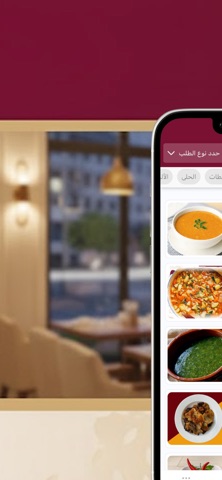 كبسة ستيشن | Kabsa Station screenshot