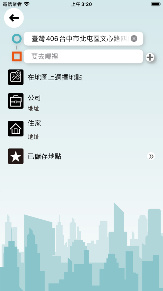 #4. 全球通派車 (iOS) 由: Q-RAY INC.