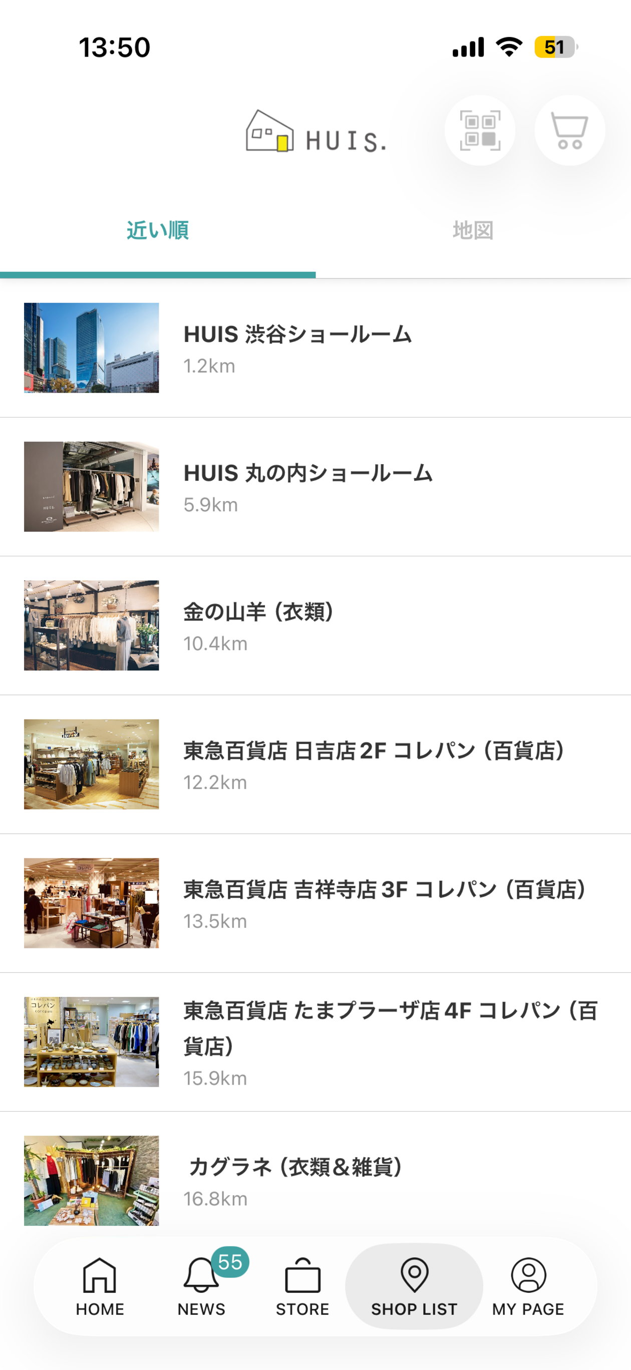 HUIS