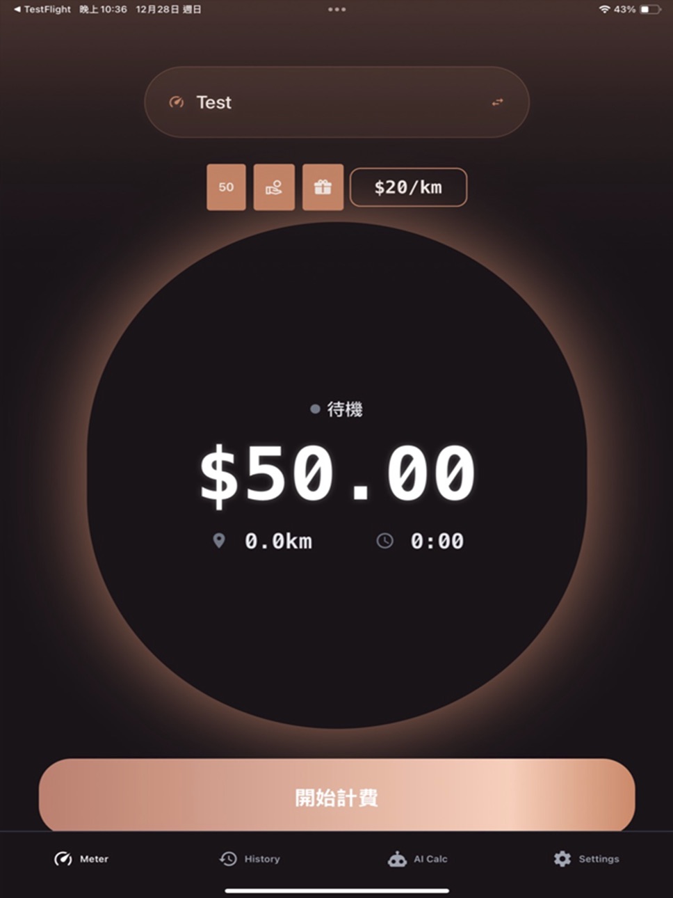 iPad screenshot