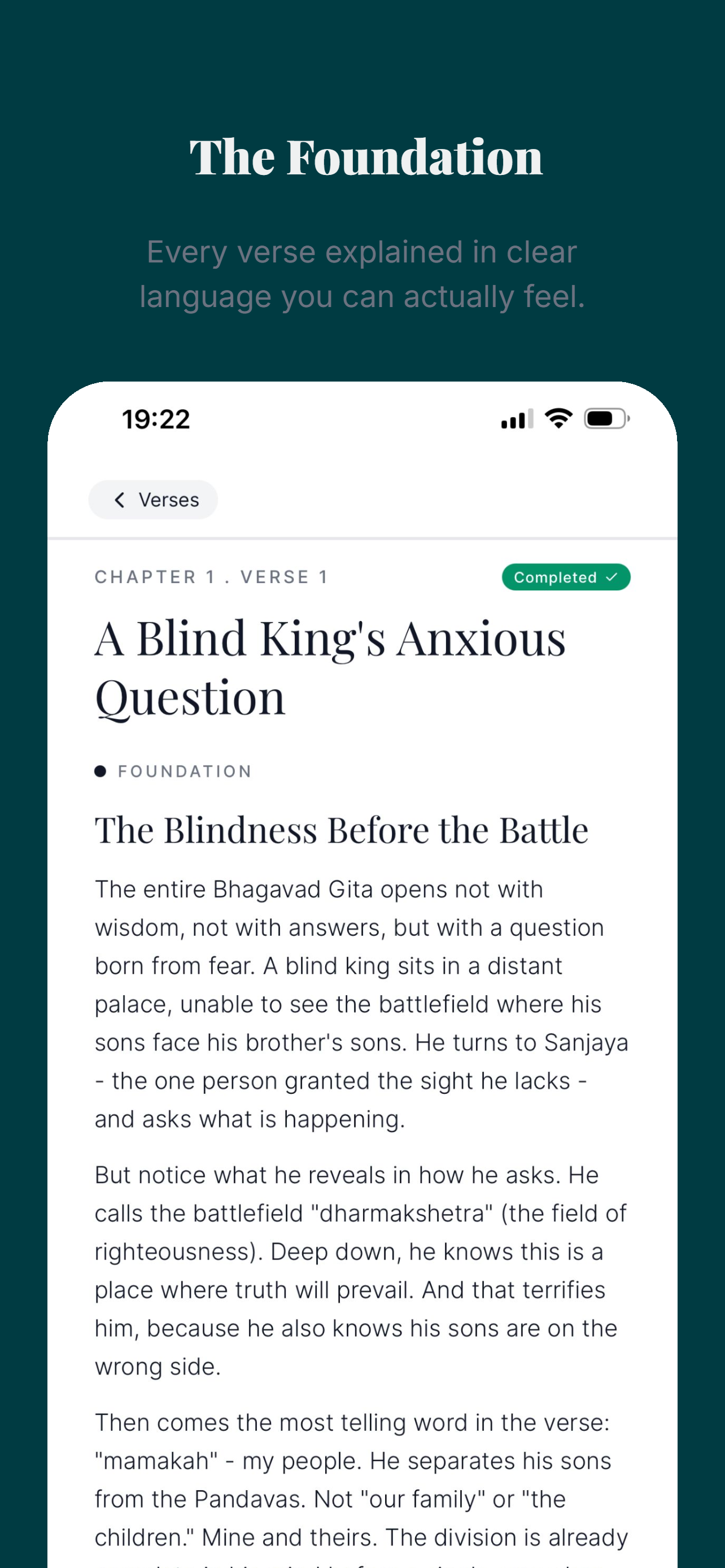 Gita Flow: Bhagavad Gita