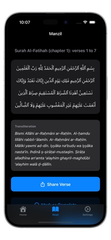 Manzil Dua - Manzil App screenshot