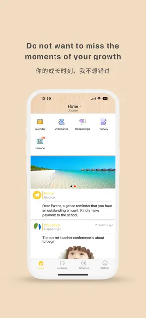 PlayFACTO School screenshot 1