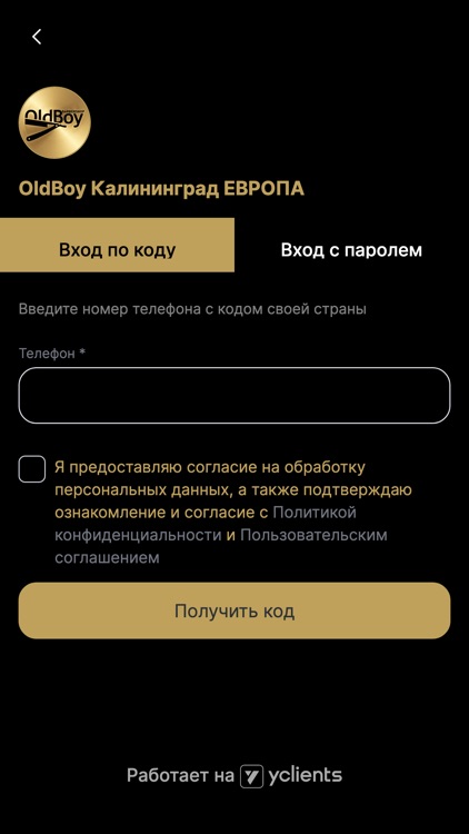 Oldboy Барбершоп