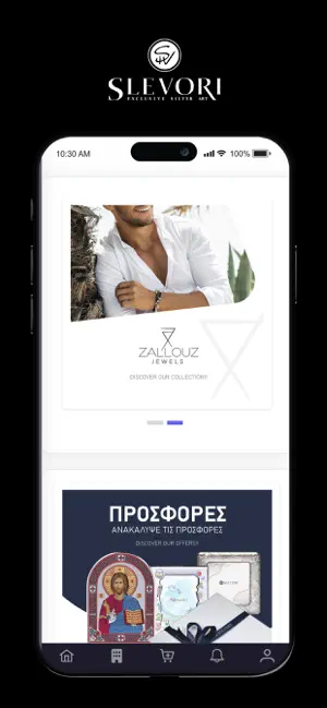 Slevori screenshot 1