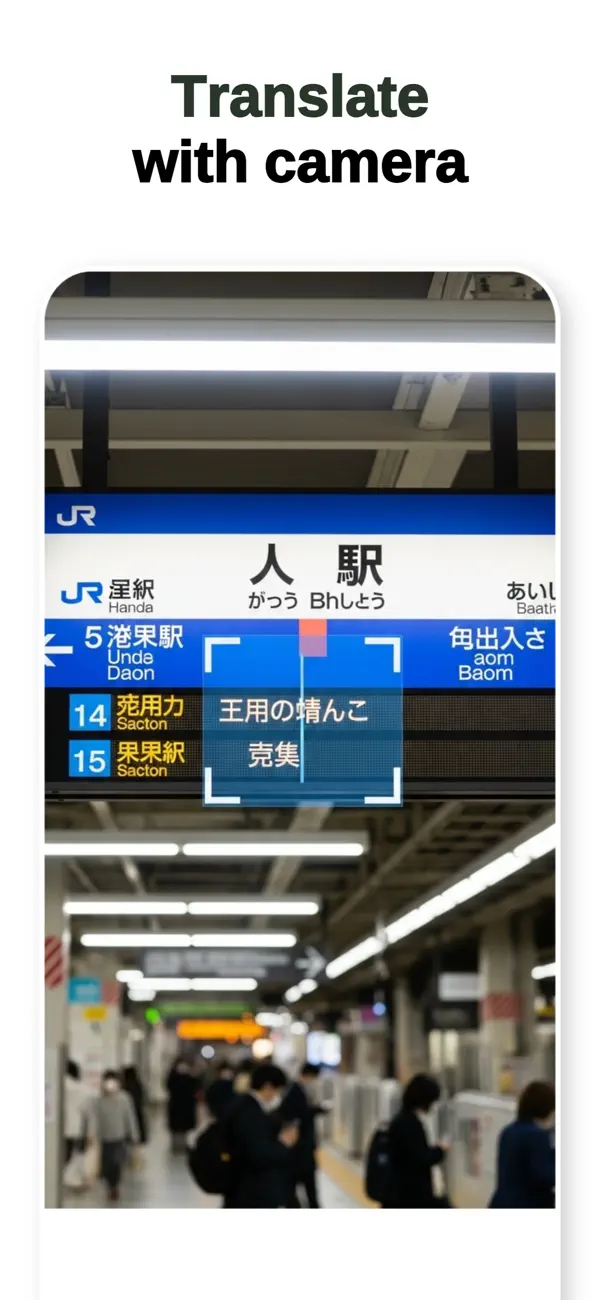 #3. Translator: (iOS) De: Implicit Marketing INC