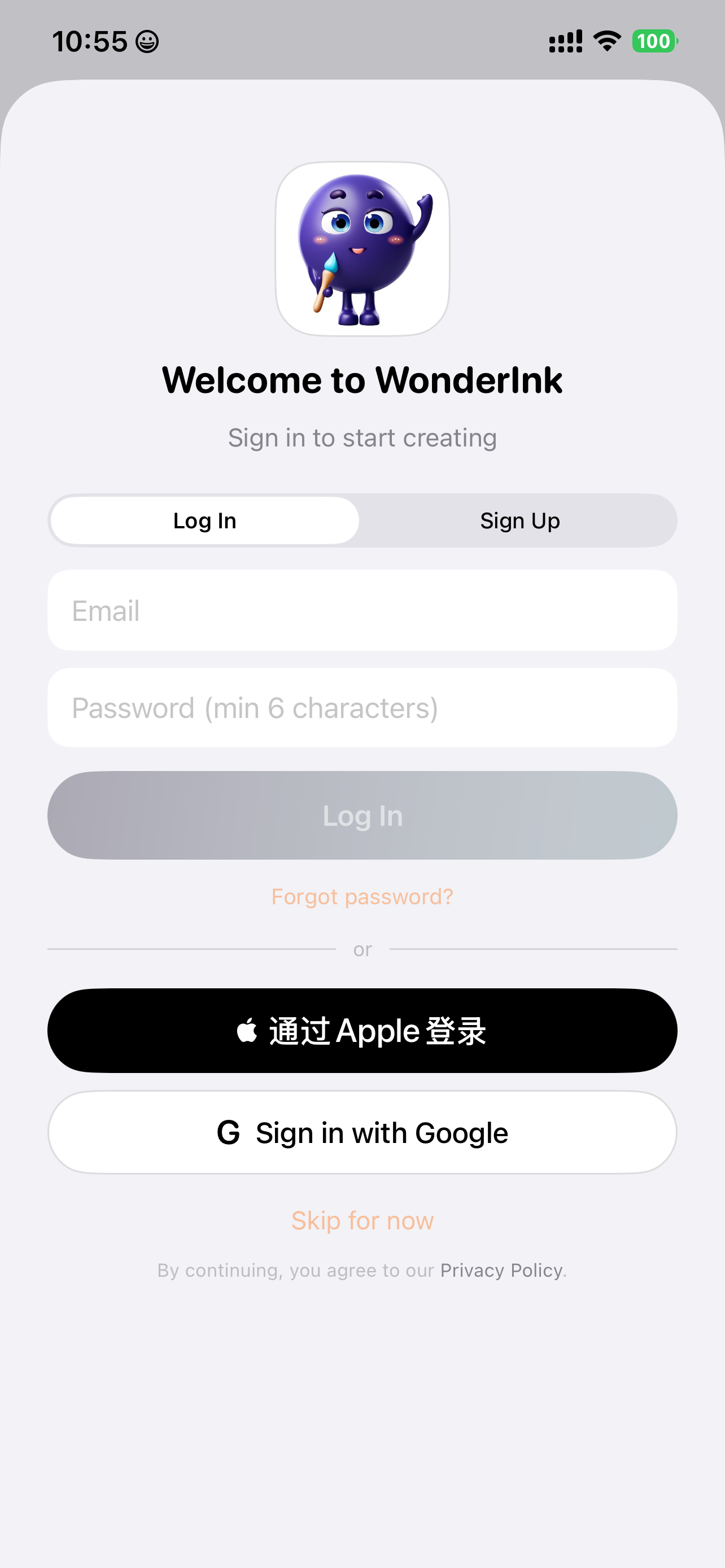 WonderInk: AI Photo & Art screenshot 5