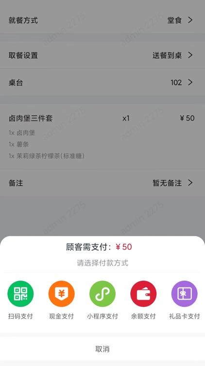太极堡助手 screenshot-6