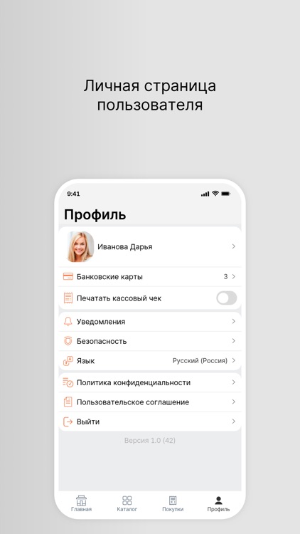 Мидийный Дом screenshot-3