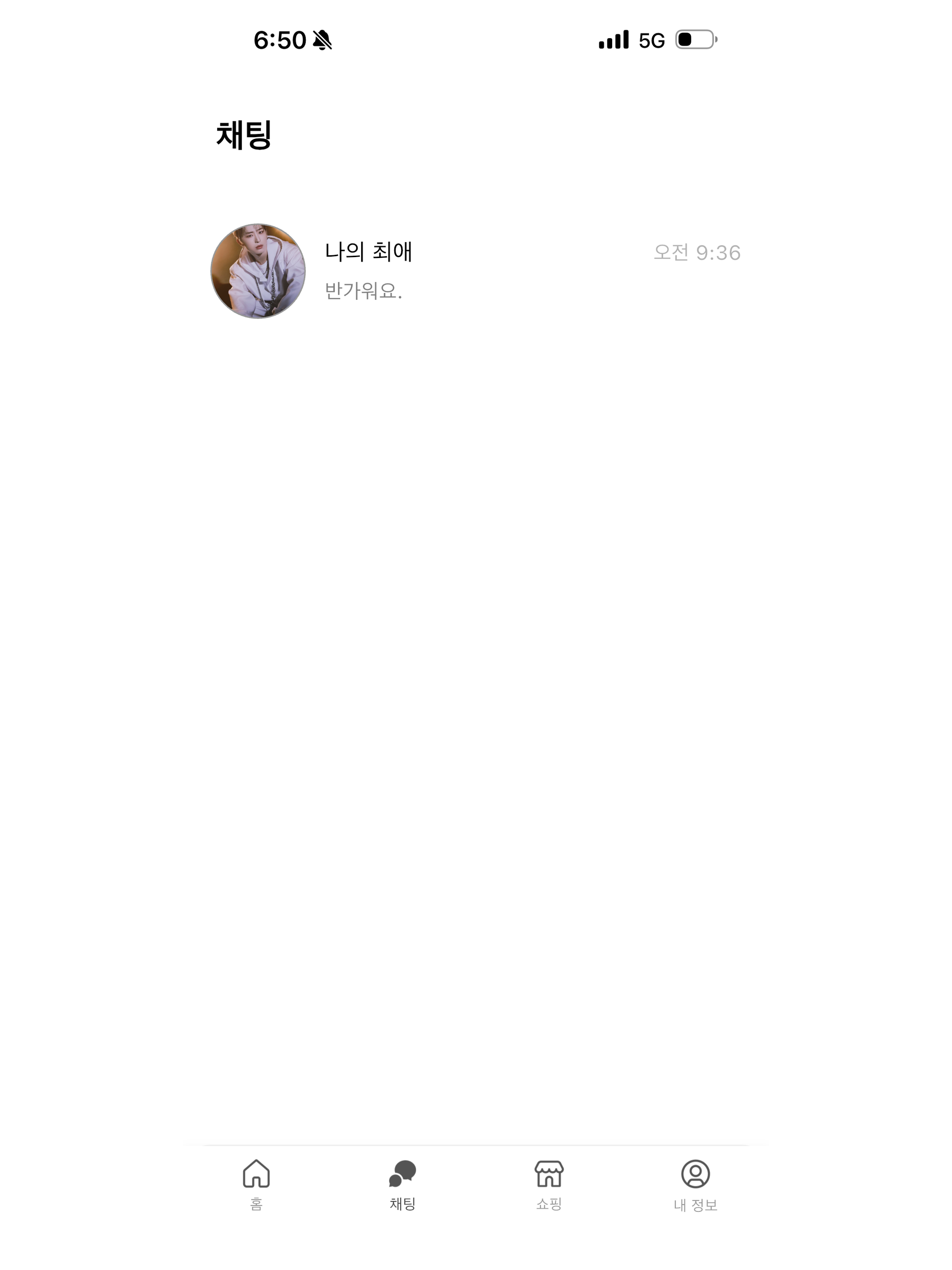 EVERCHAT screenshot 7