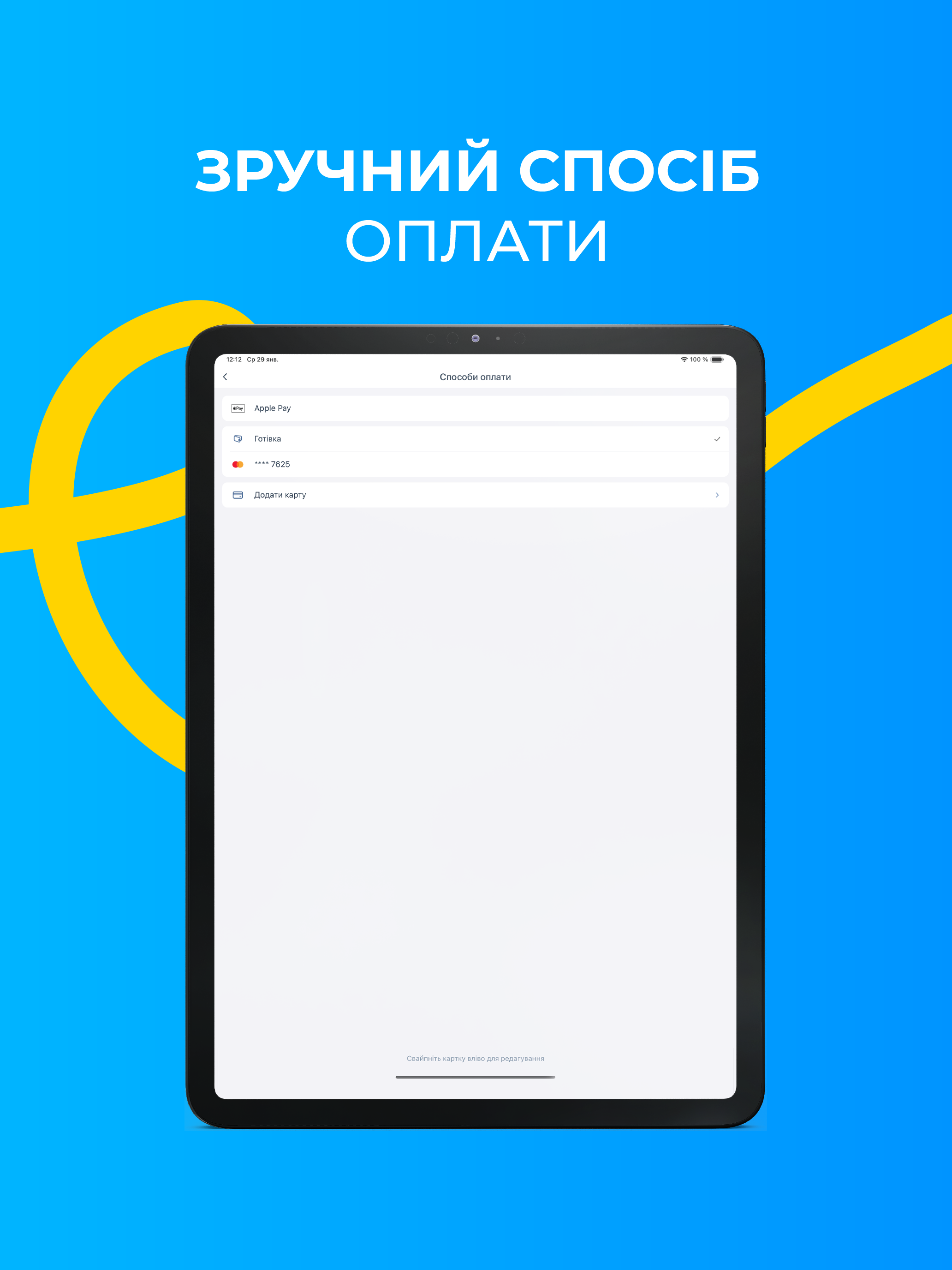 Taxi 838 - замов таксі онлайн