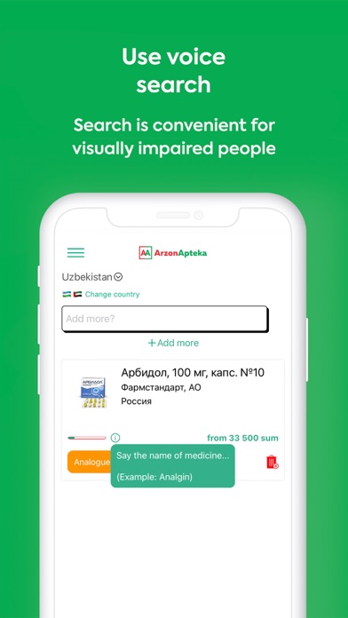 ArzonApteka Screenshot