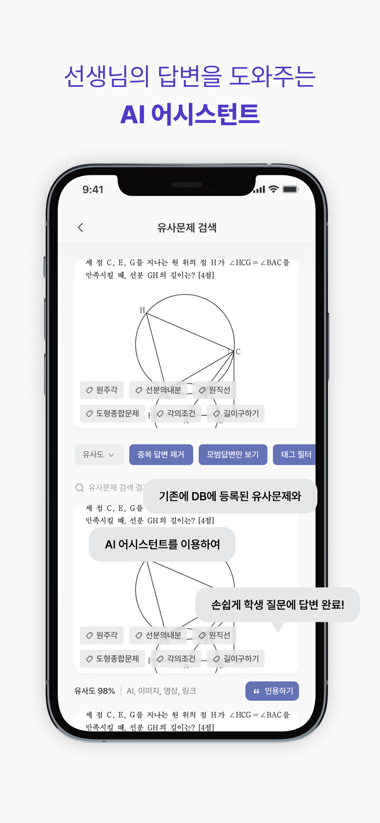 몬스터 수학학원