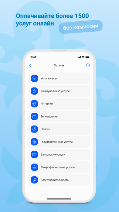 Элкарт Мобайл Screenshot