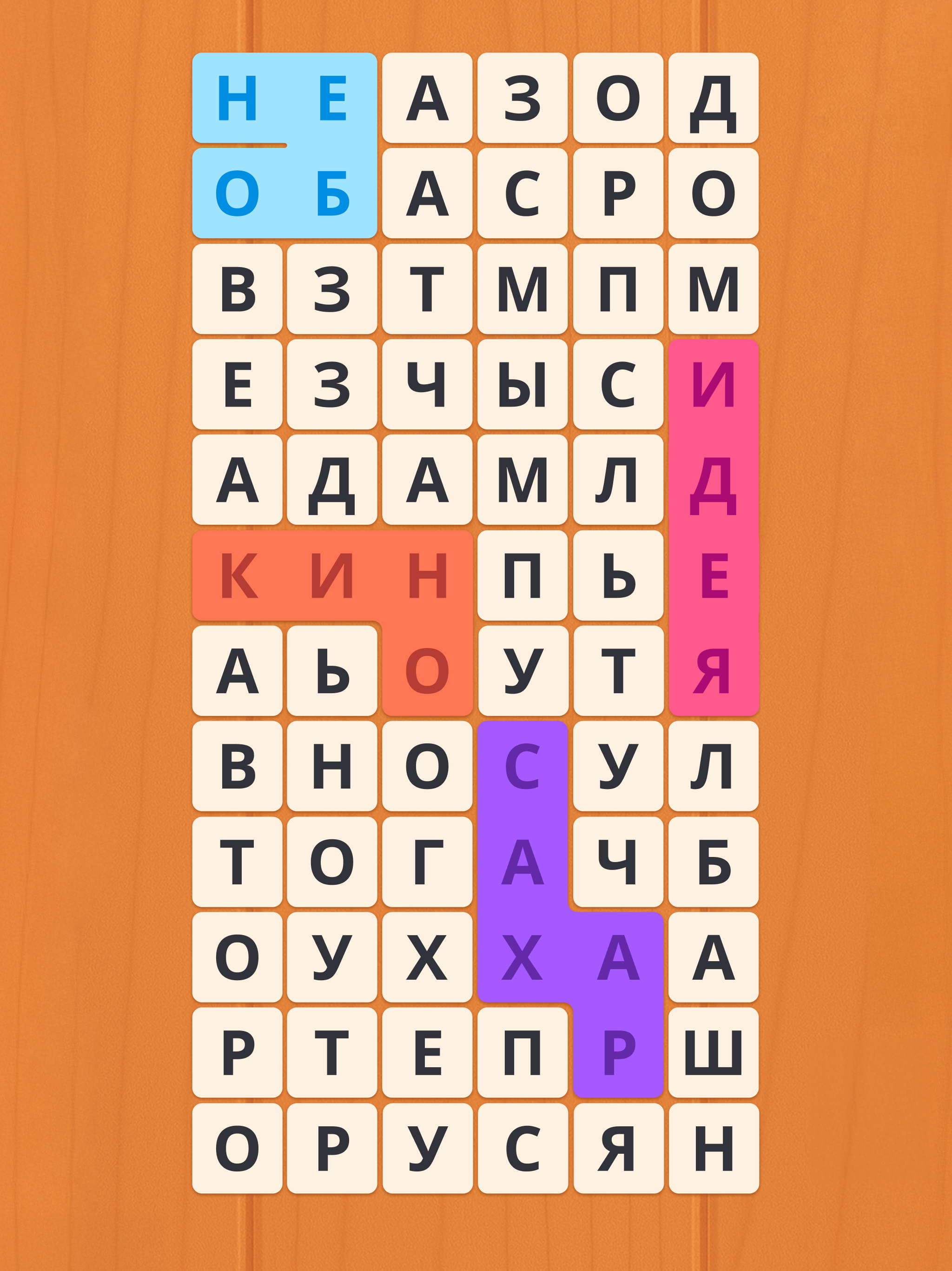 Филворды: Сад Слов. Поиск слов