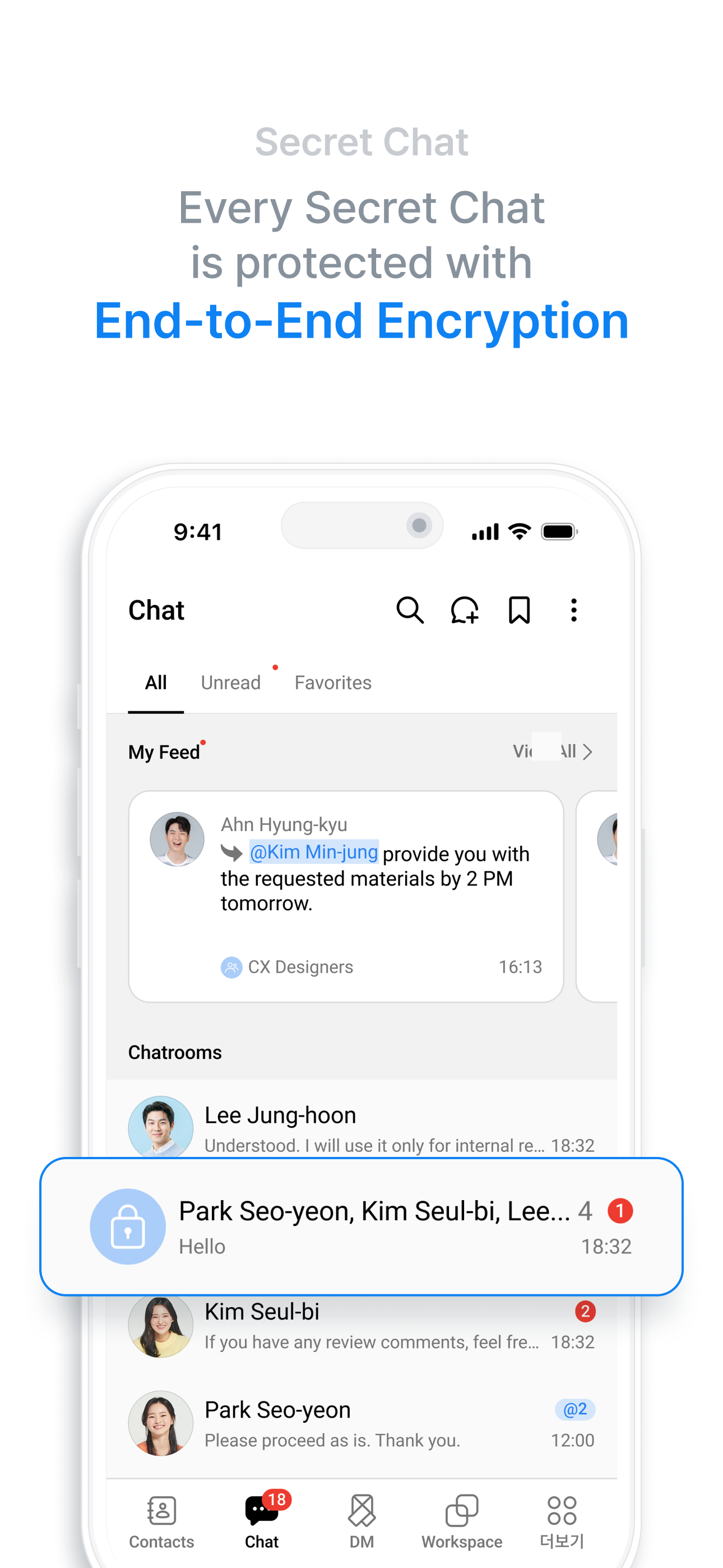 공공 브리티웍스 메신저 Brity Messenger screenshot 4