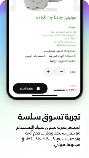 Ajoli Group screenshot 2
