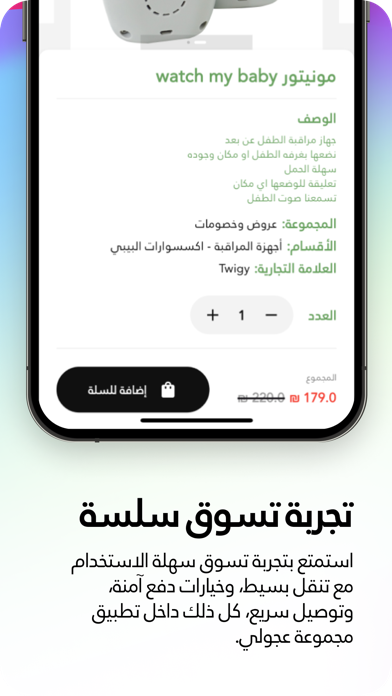 Ajoli Group Screenshot 2 of 5