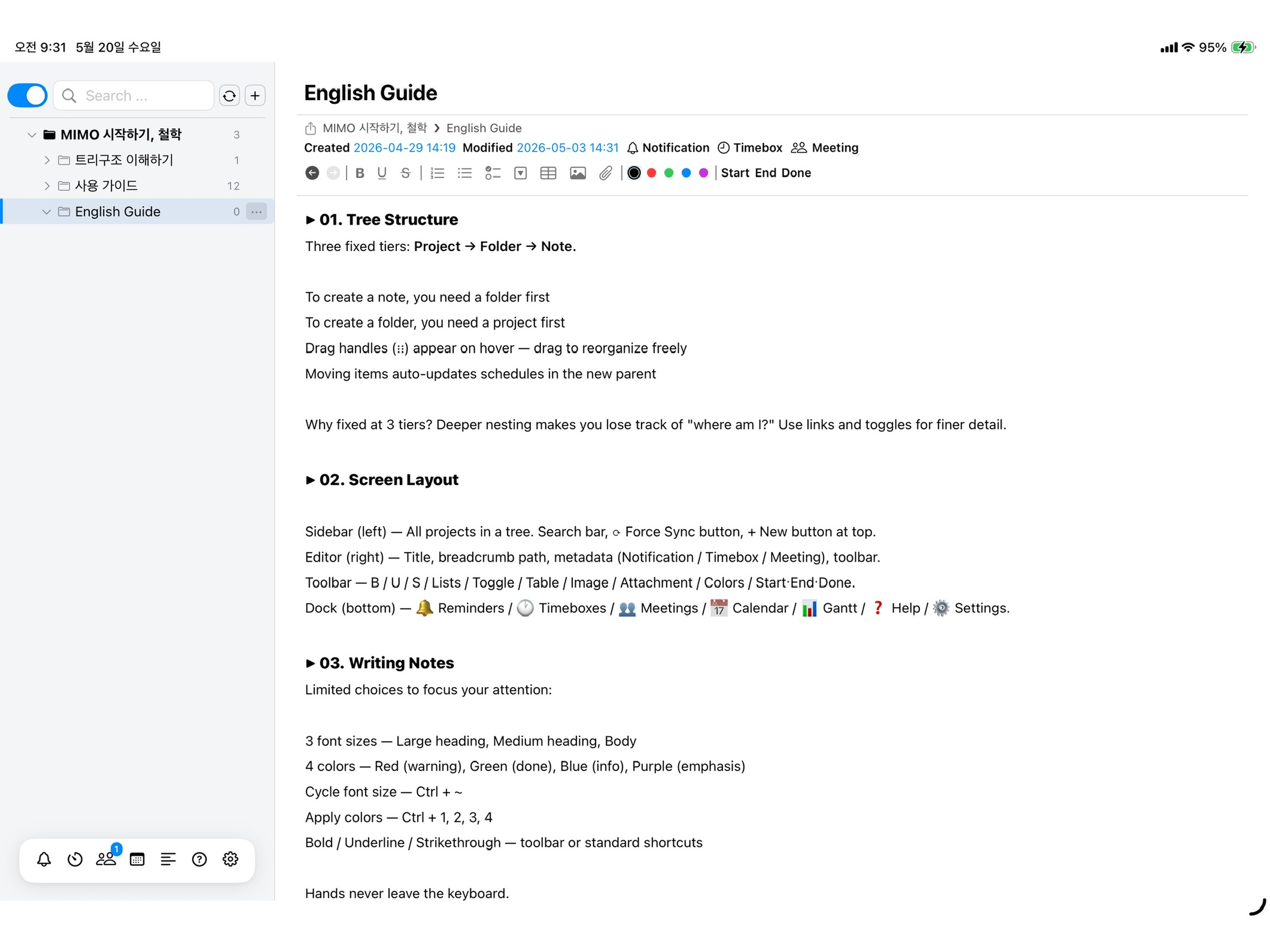 MIMOApp Biz screenshot 10