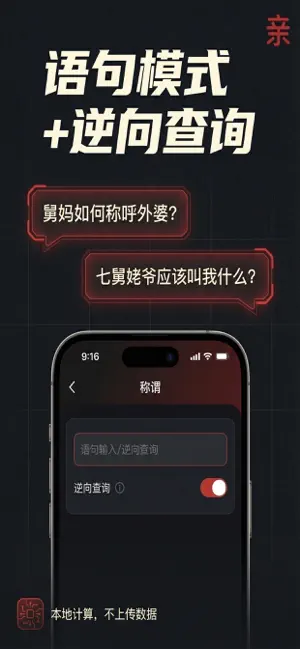 叫什么 screenshot 4