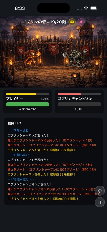 Loot Dive: Hack&Slash Dungeon screenshot 9