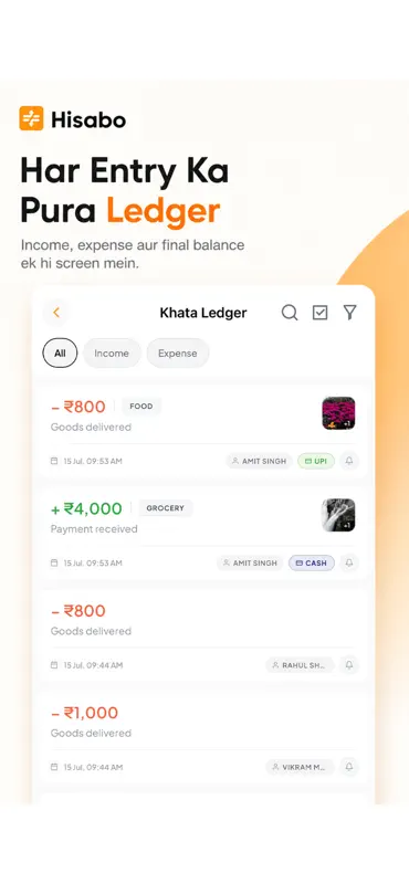 Hisabo: Khata & Expense screenshot 3 of 5