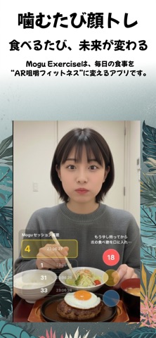 Mogu Exercise screenshot