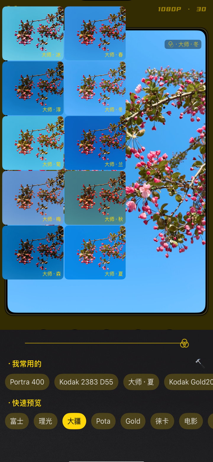 LiveCam·一键拍摄复古胶片相机CCD滤镜效果的实况照片 screenshot 6