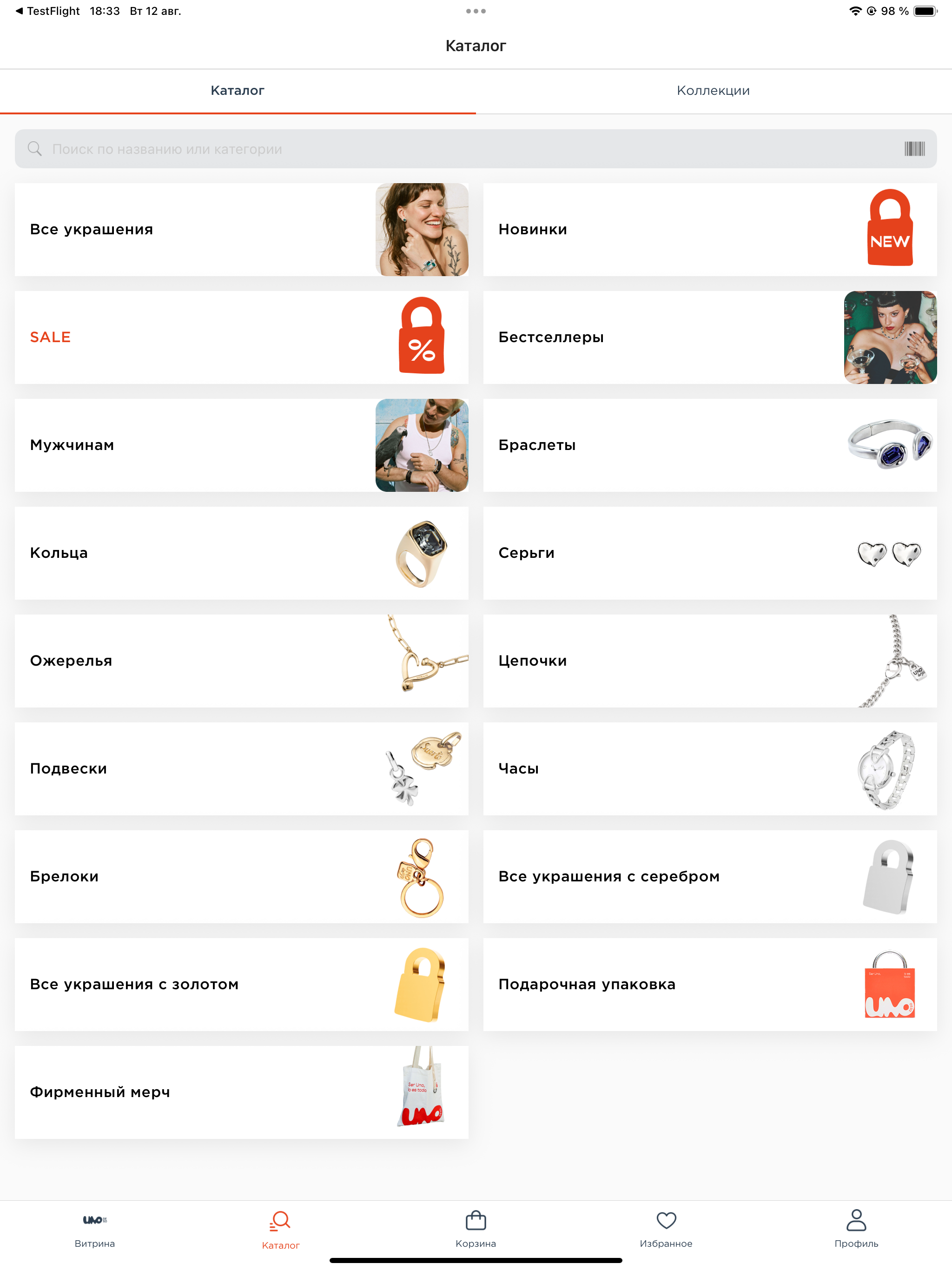 UNOde50 украшения из Испании screenshot 9