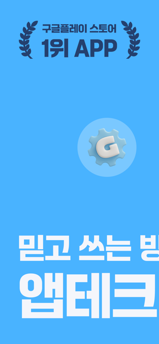금한돈 스크린샷 1