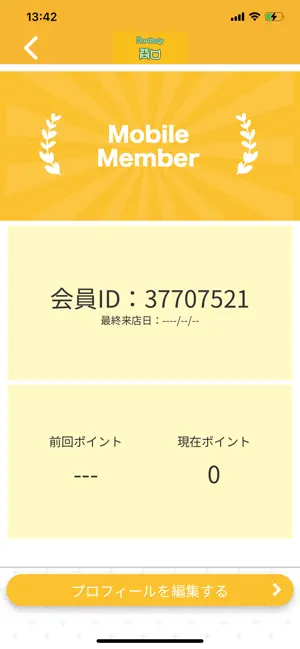Pre-Body谷口 screenshot 3