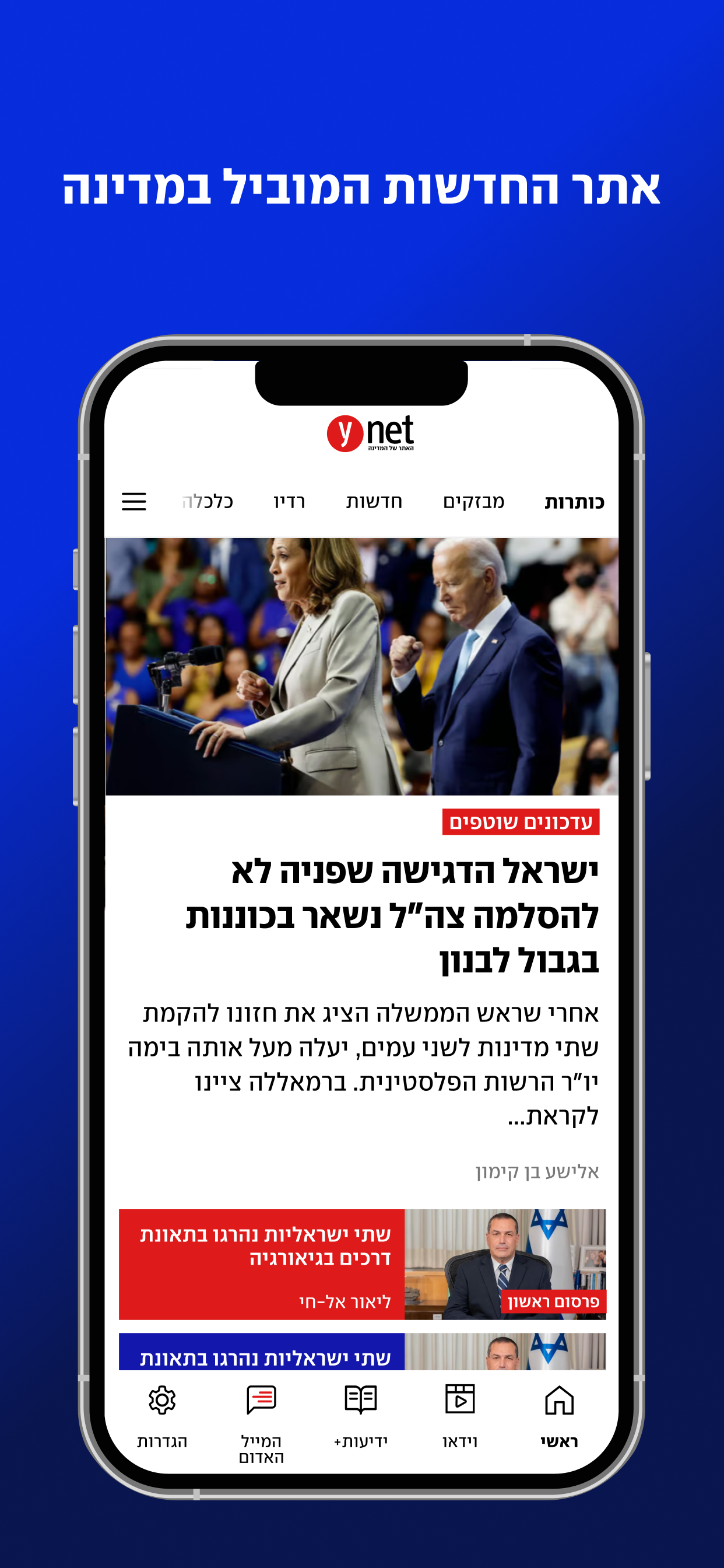 ynet