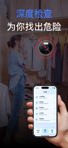 应用截图 5