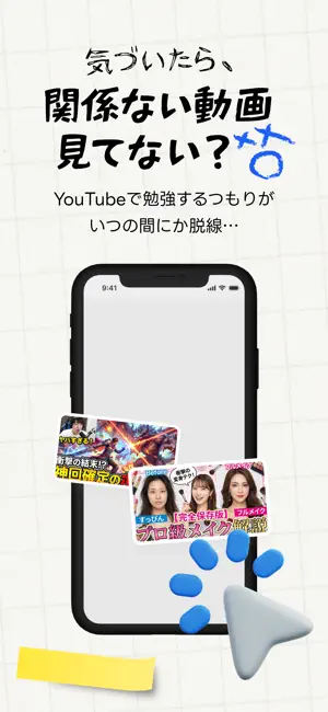学習用検索アプリ - okke screenshot 2