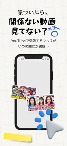 学習用検索アプリ - okke app screenshot 2