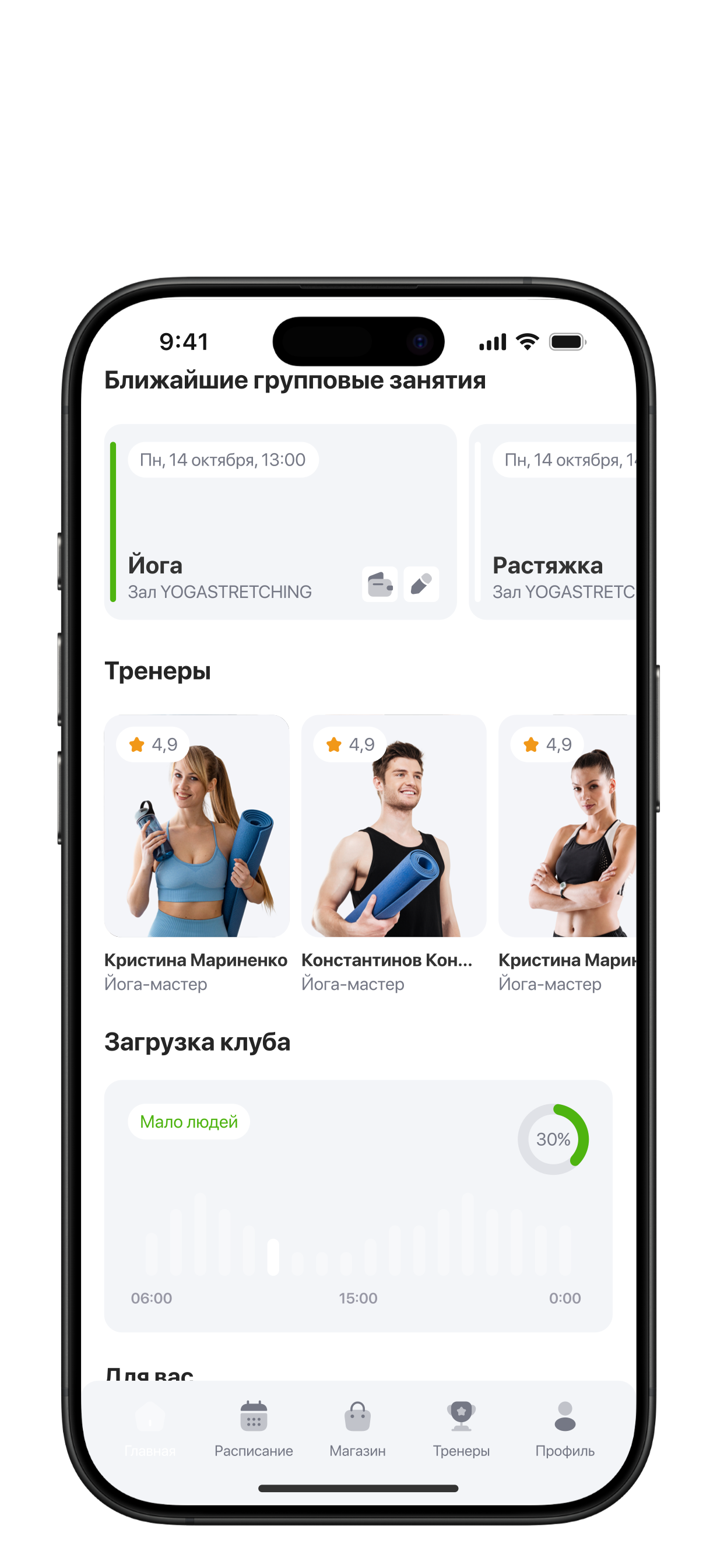 OxyDancePro screenshot 6