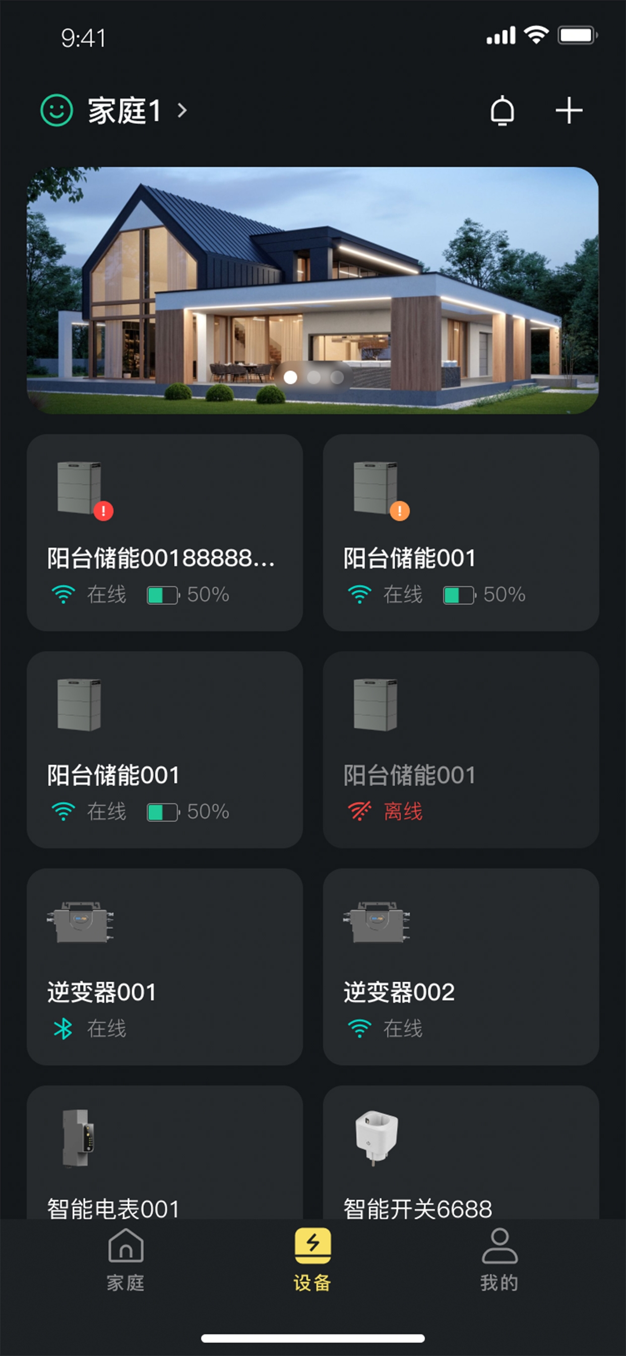 TOP-TEK Home2 screenshot 2