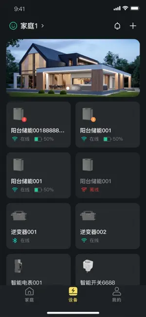 TOP-TEK Home2 screenshot 2