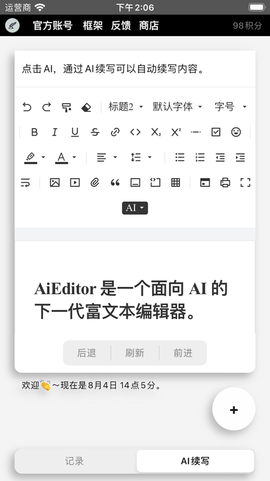 #3. 瞬间记录 (iOS) 由: GAO WUHANG