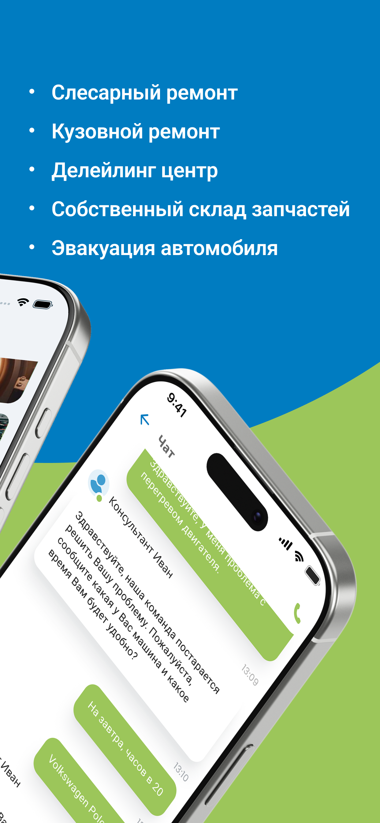 QMotors - Автосервис