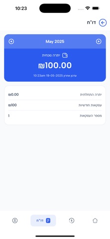 ViaPay screenshot