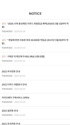 THEMOOD 더무드 screenshot 2