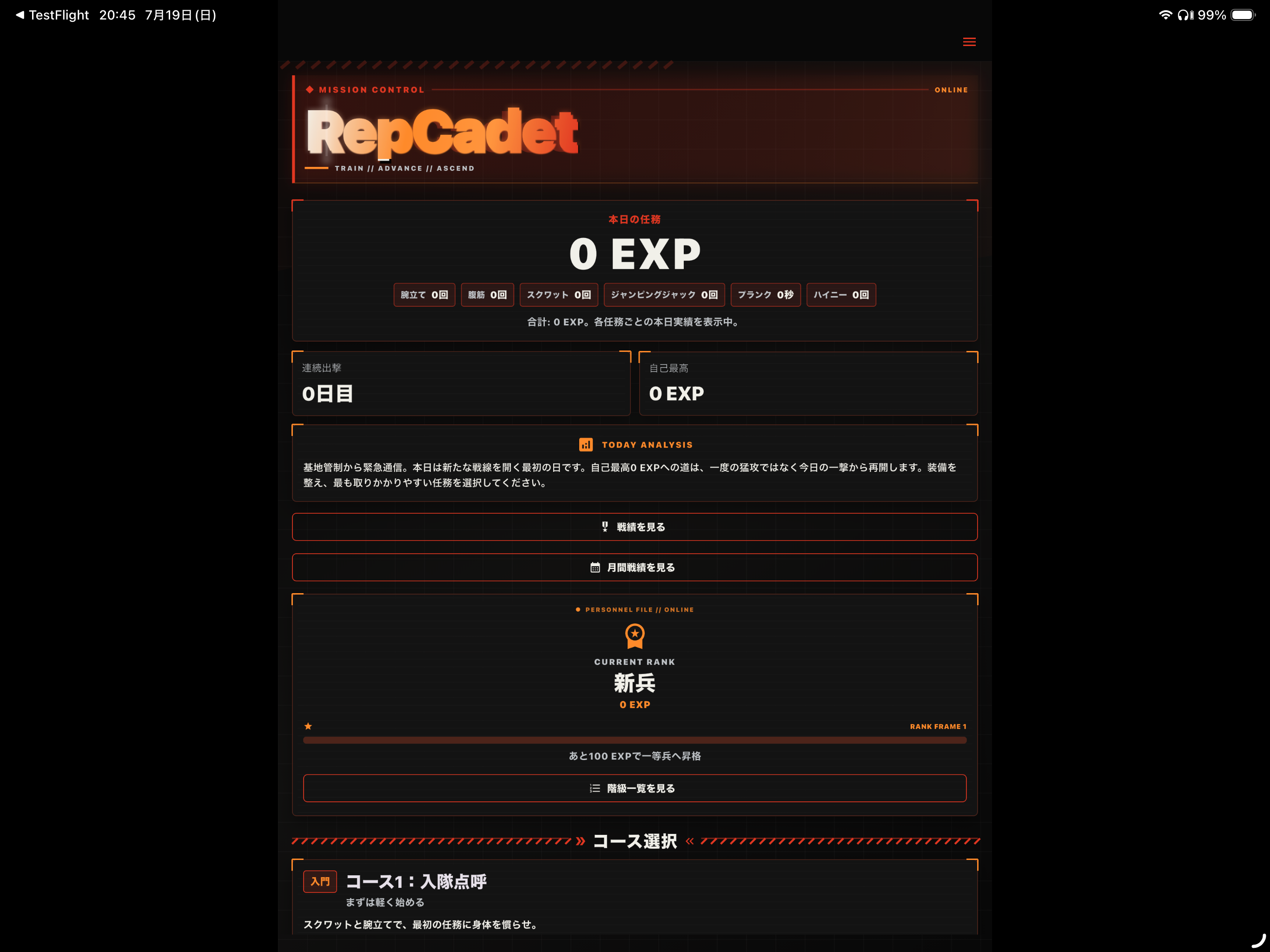 RepCadet：AI筋トレ自動カウンター screenshot 5