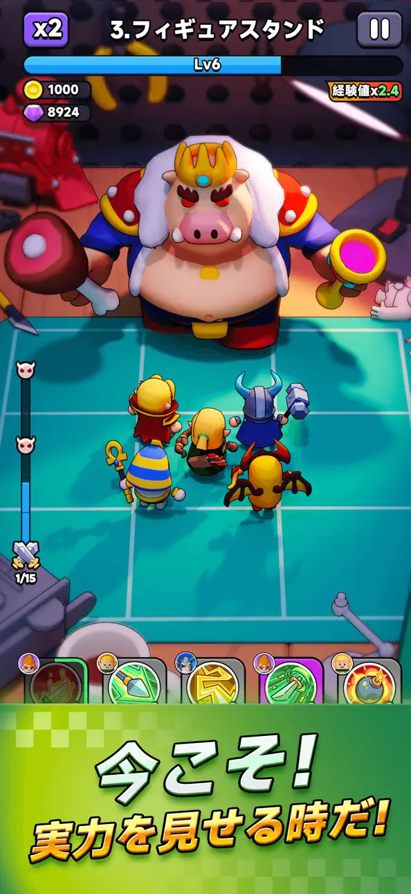 Wittle Defender Hack screenshot 3 - iOS game interface