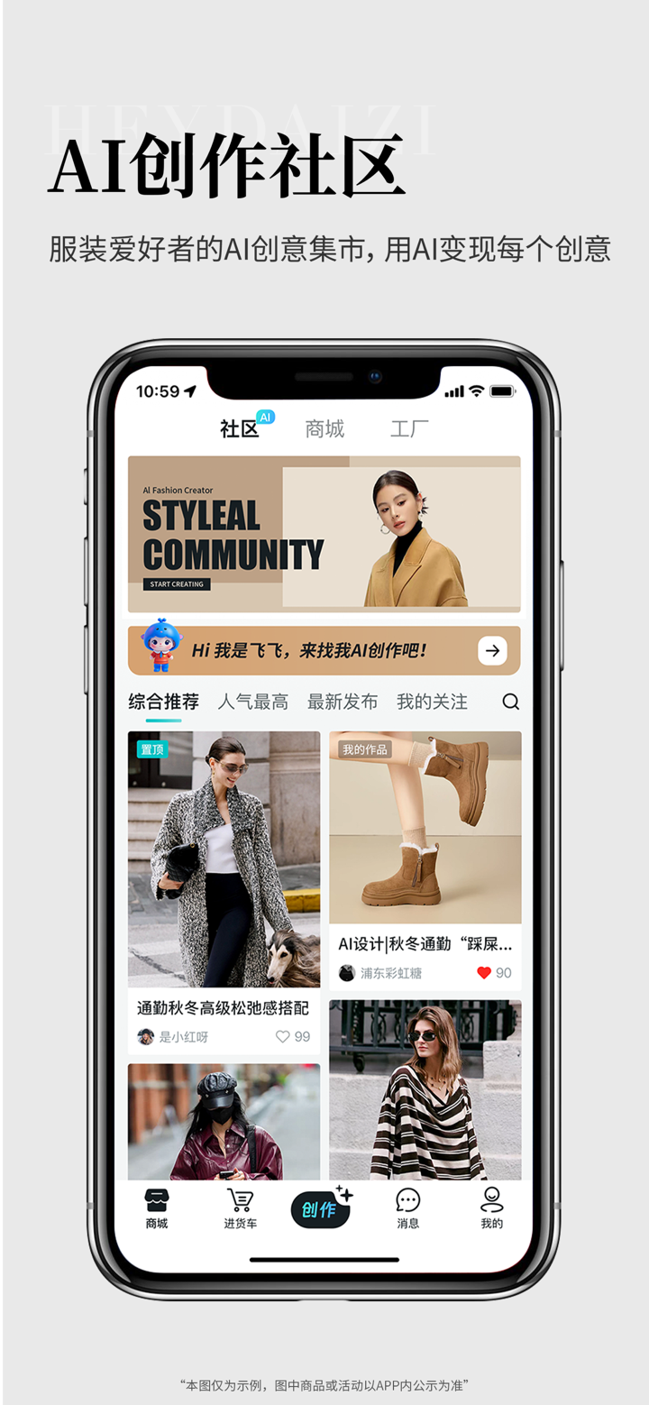 黑袋子 screenshot 1