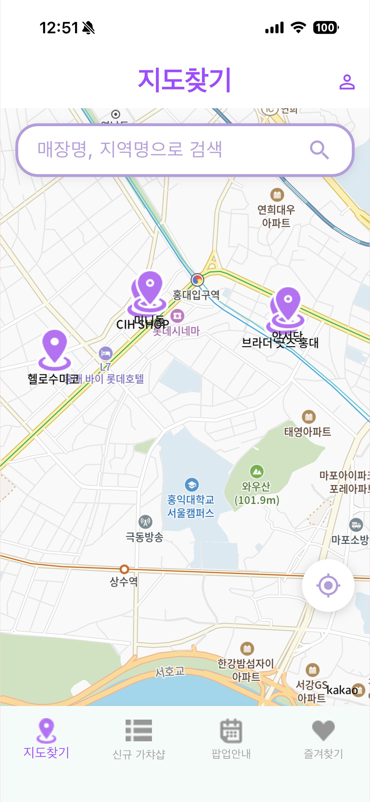GachaRoad screenshot 5