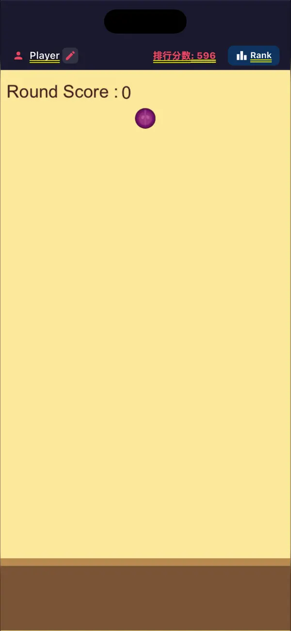 Screenshot #1 pour FuseFruit