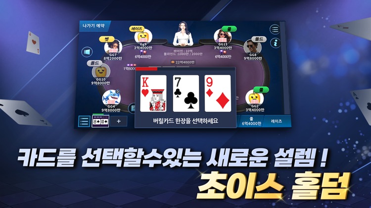 BIGPOT 999